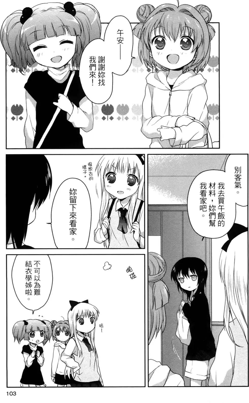 第01卷111