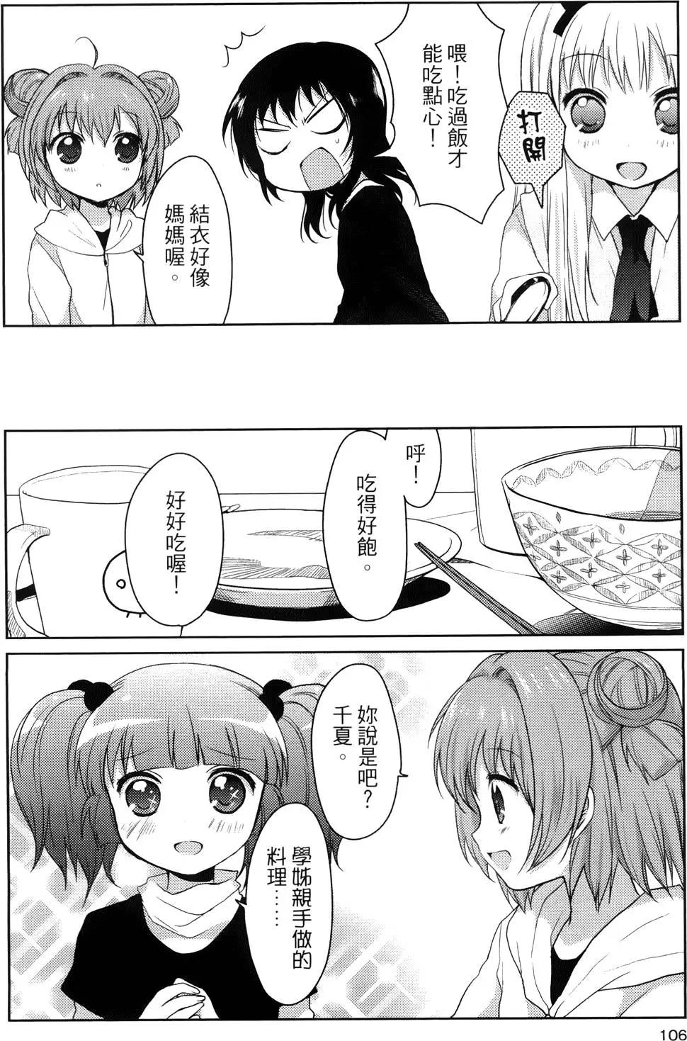 第01卷114
