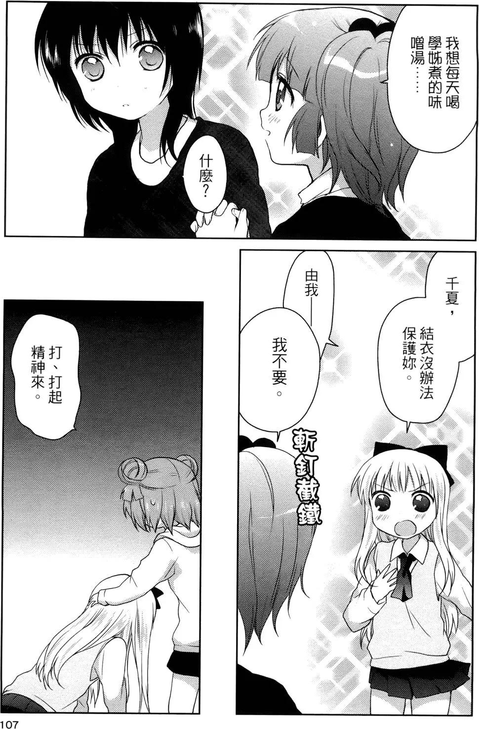 第01卷115