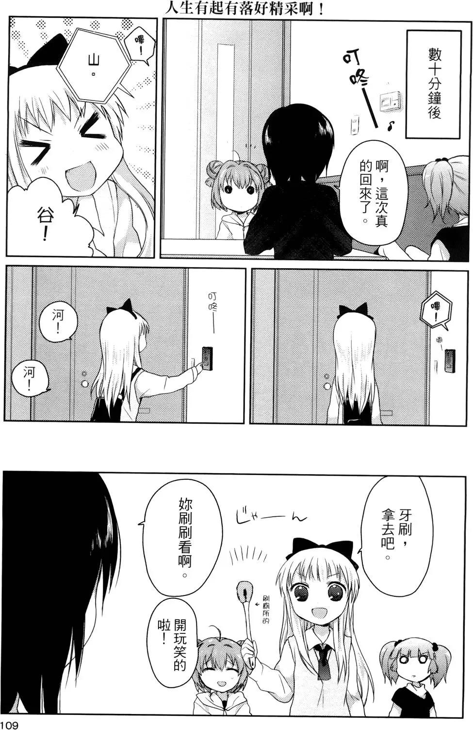 第01卷117