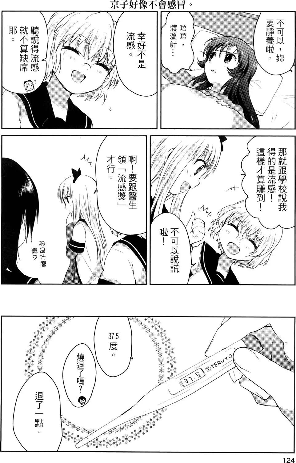 第01卷132