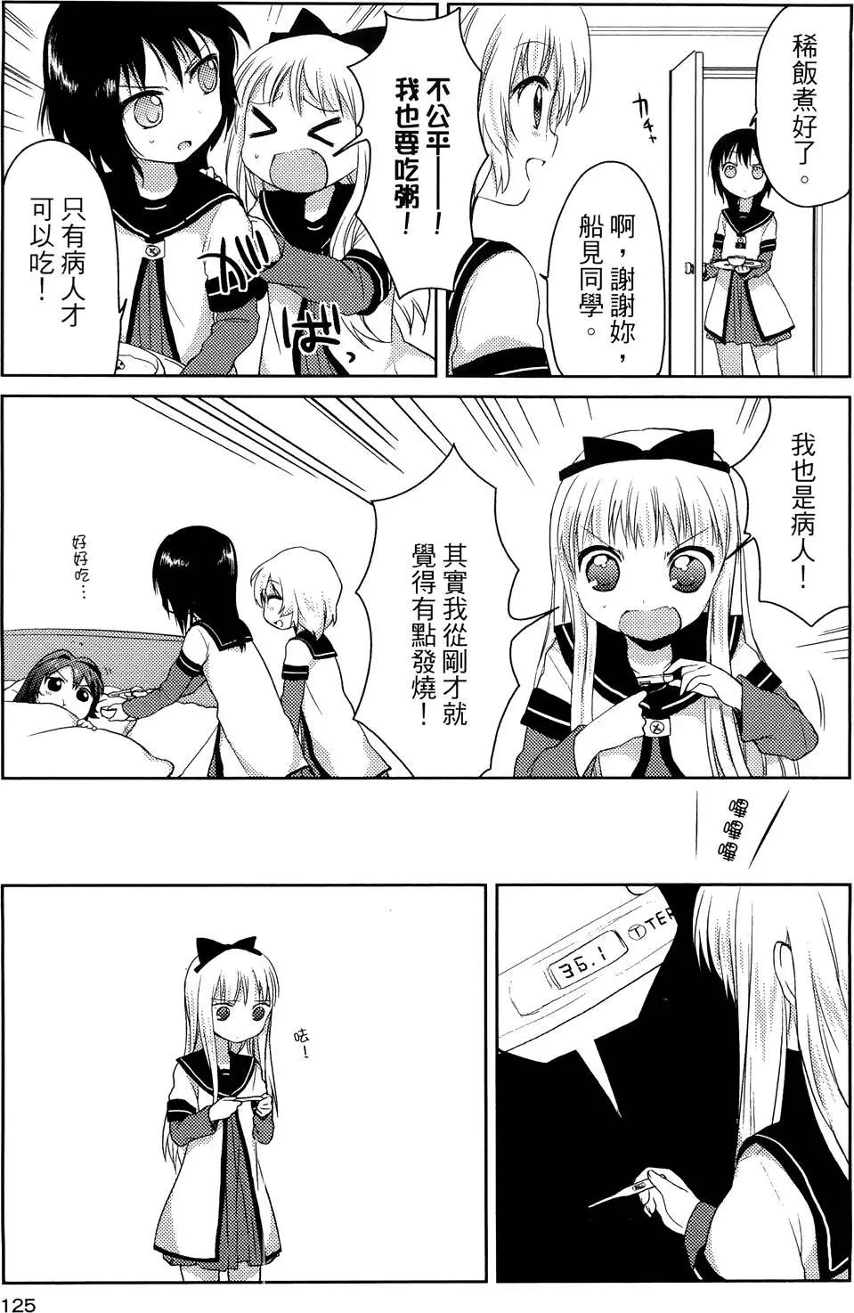 第01卷133