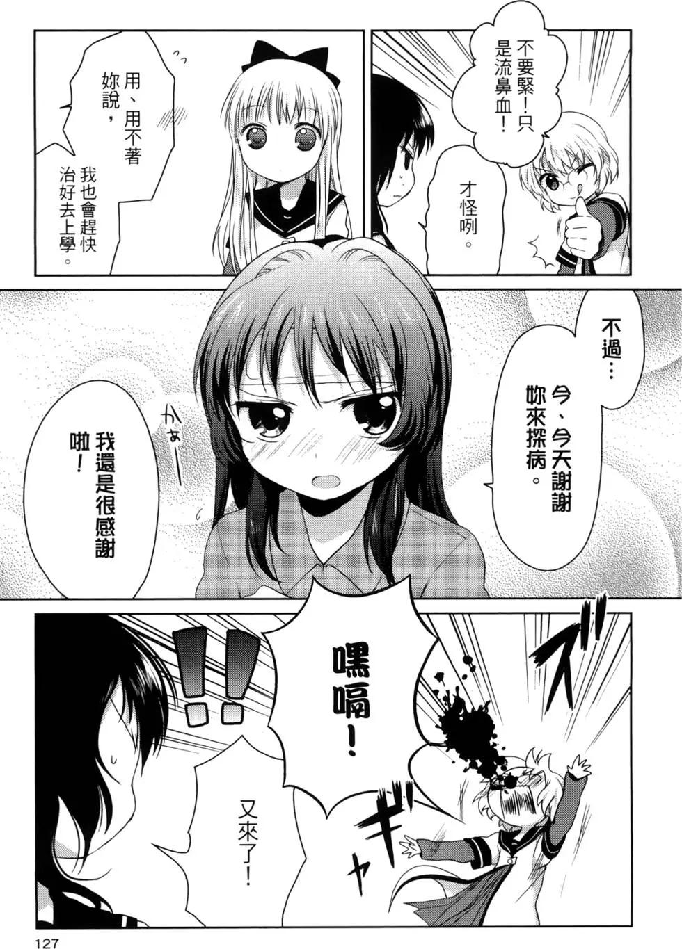 第01卷135