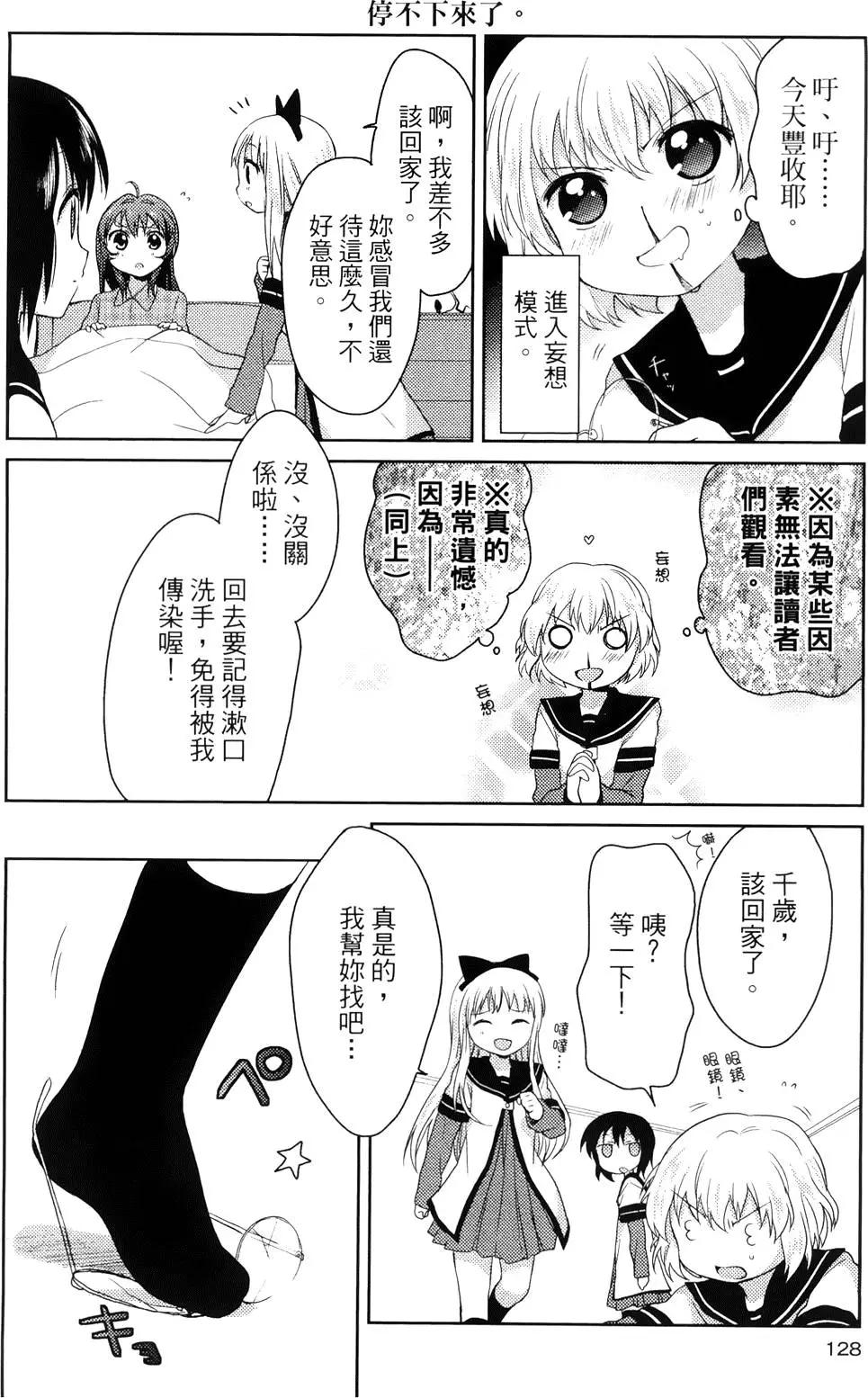 第01卷136