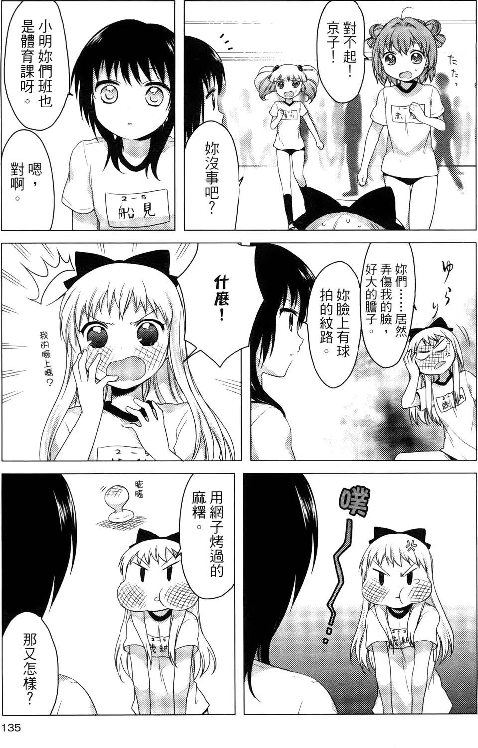 第01卷143