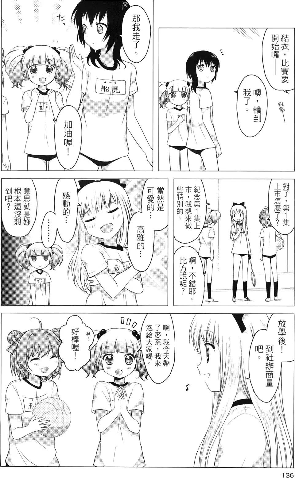 第01卷144
