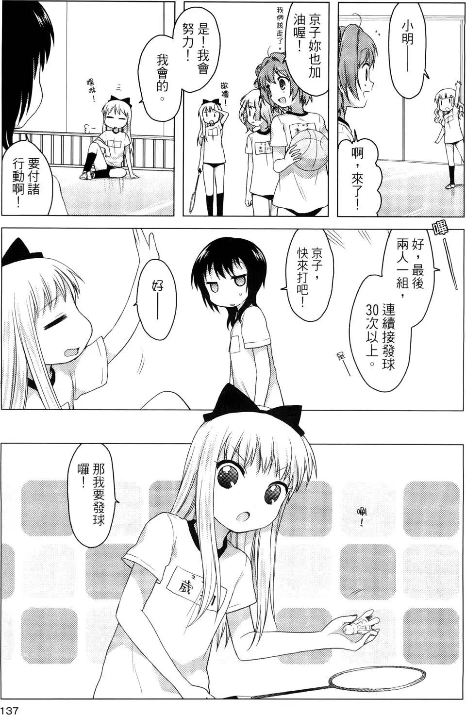 第01卷145