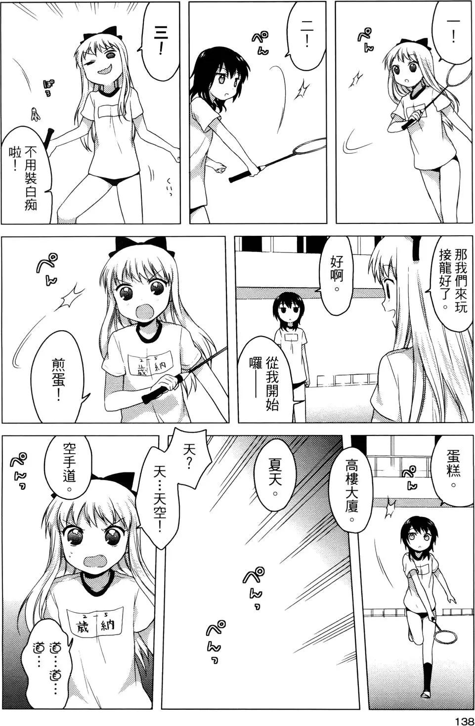 第01卷146