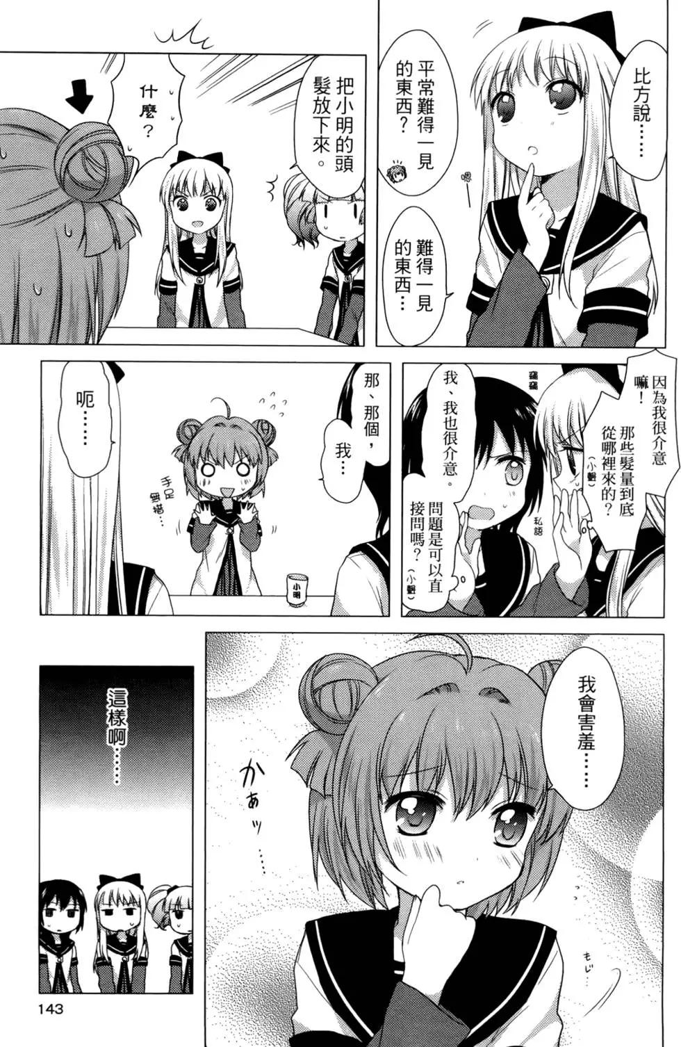 第01卷151