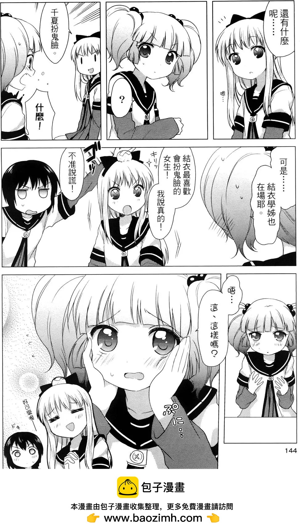 第01卷152
