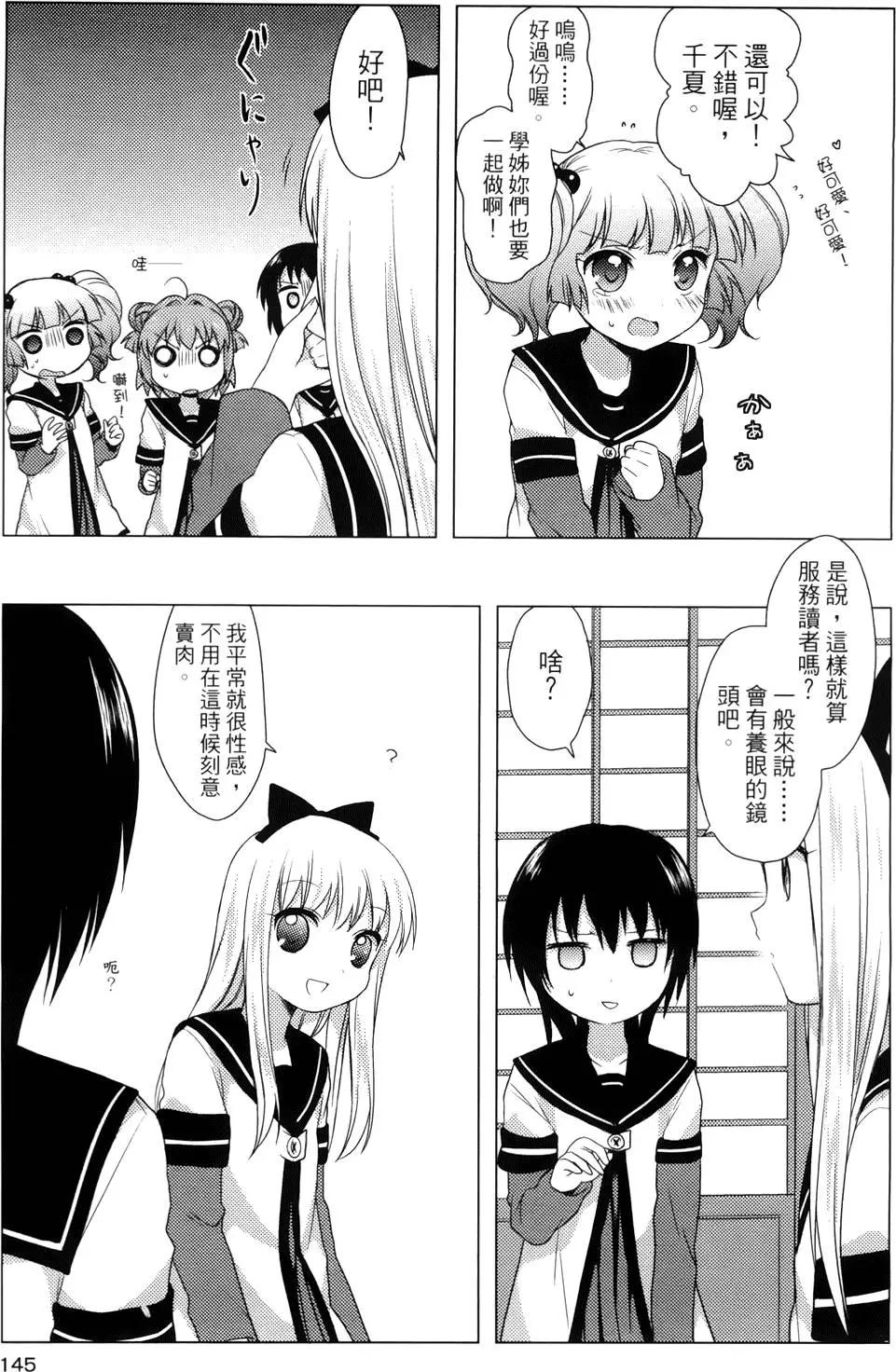 第01卷153