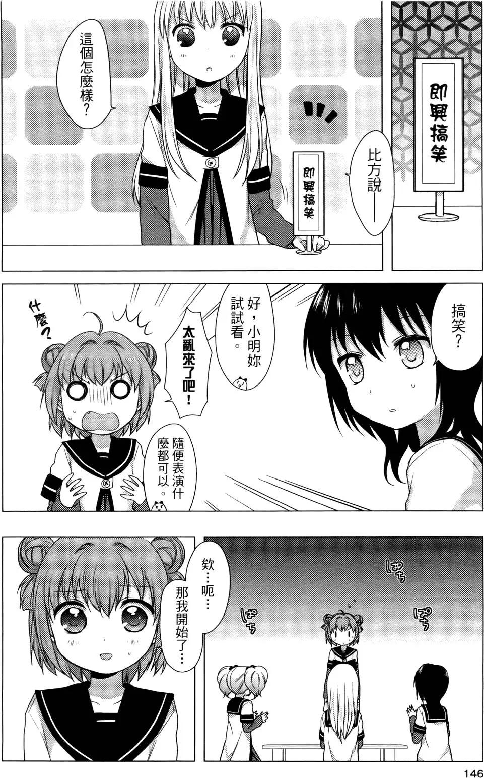 第01卷158