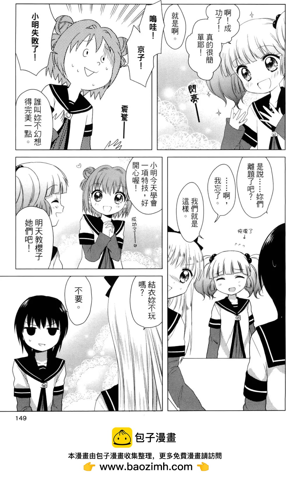 第01卷161