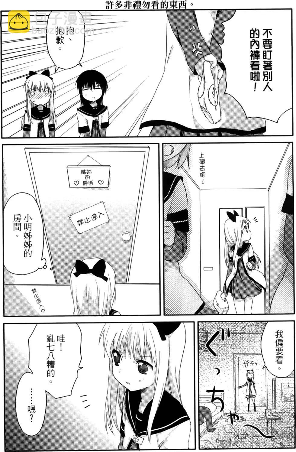第01卷17