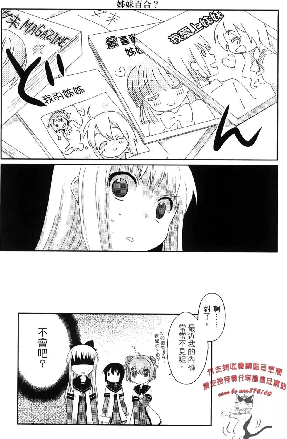 第01卷18