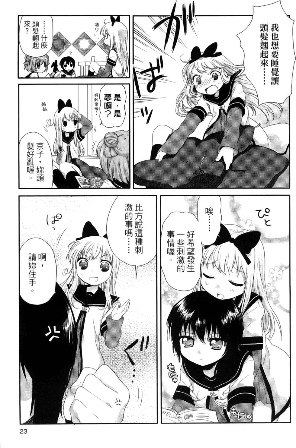 第01卷23