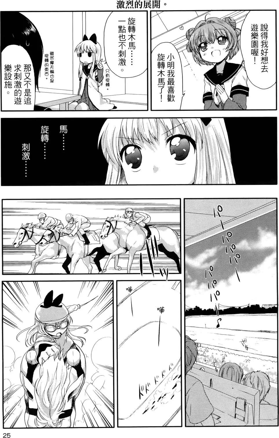 第01卷25