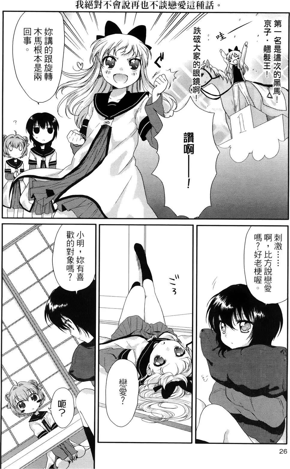 第01卷26