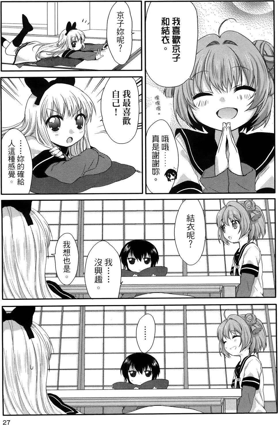 第01卷27