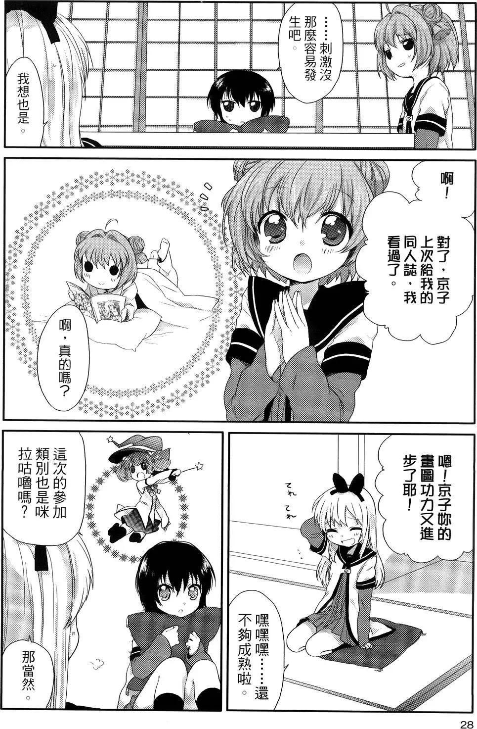 第01卷28