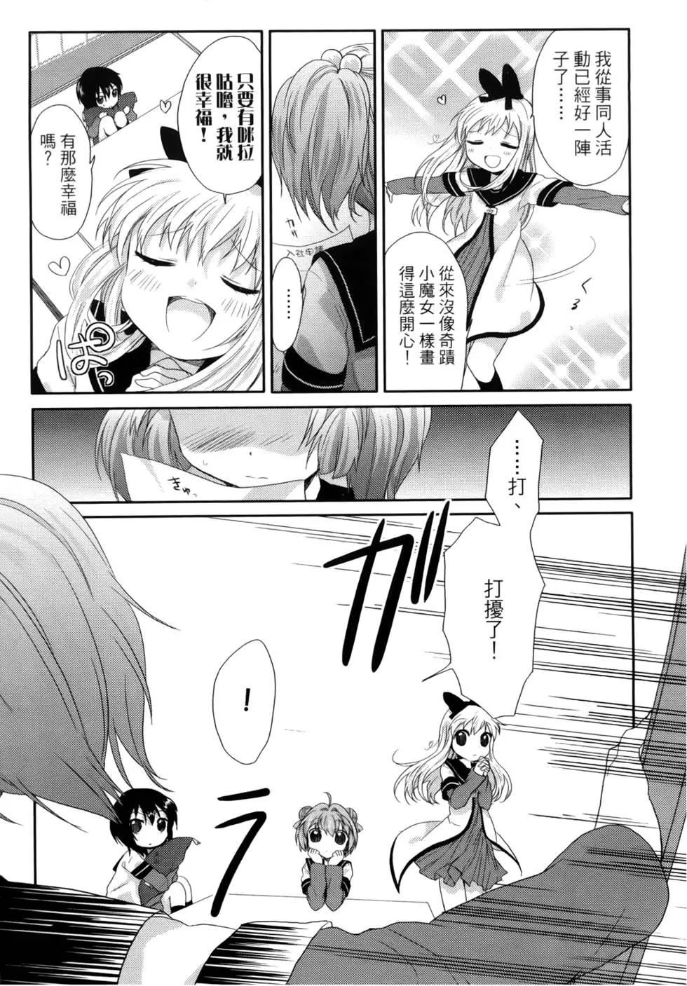 第01卷29
