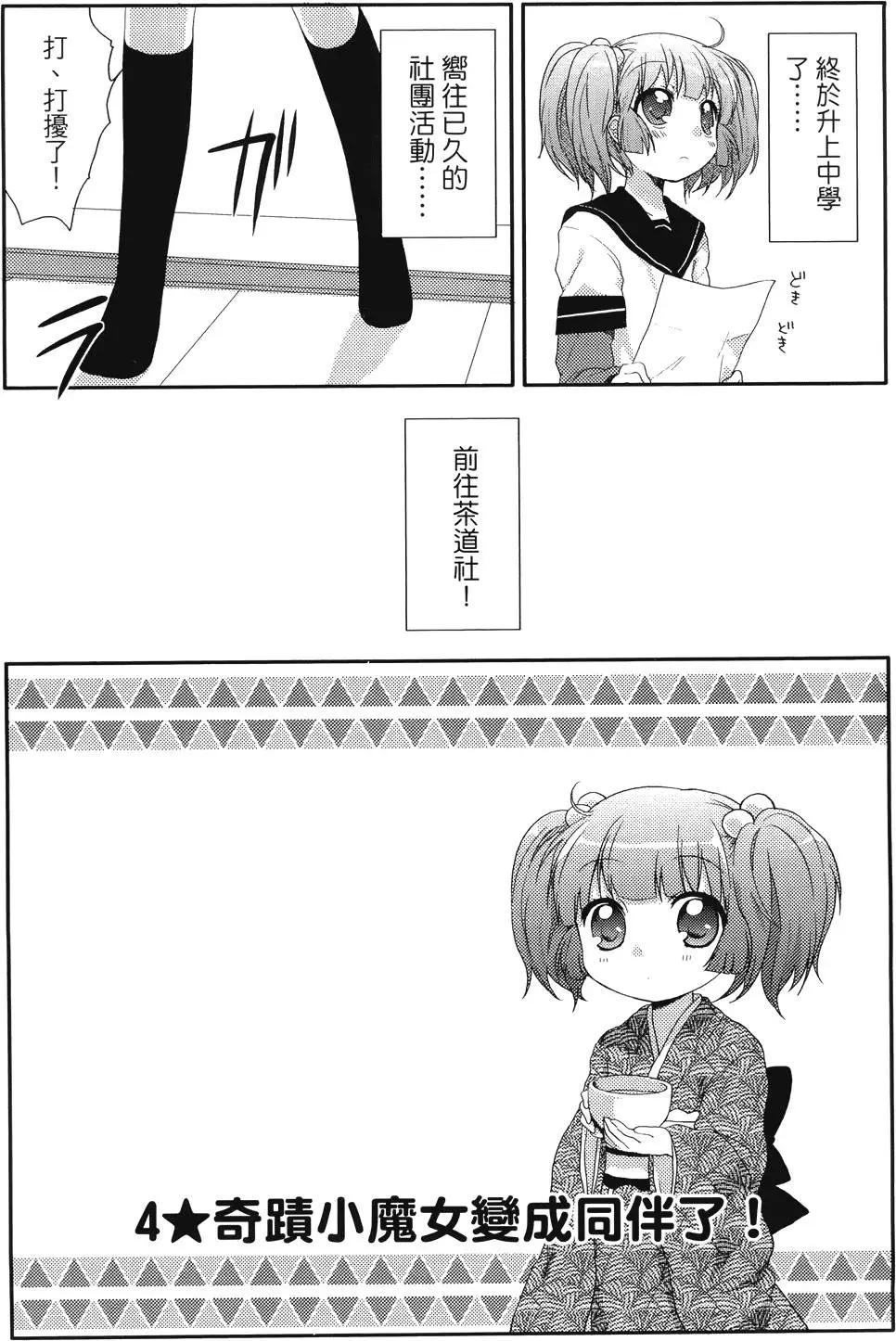 第01卷33