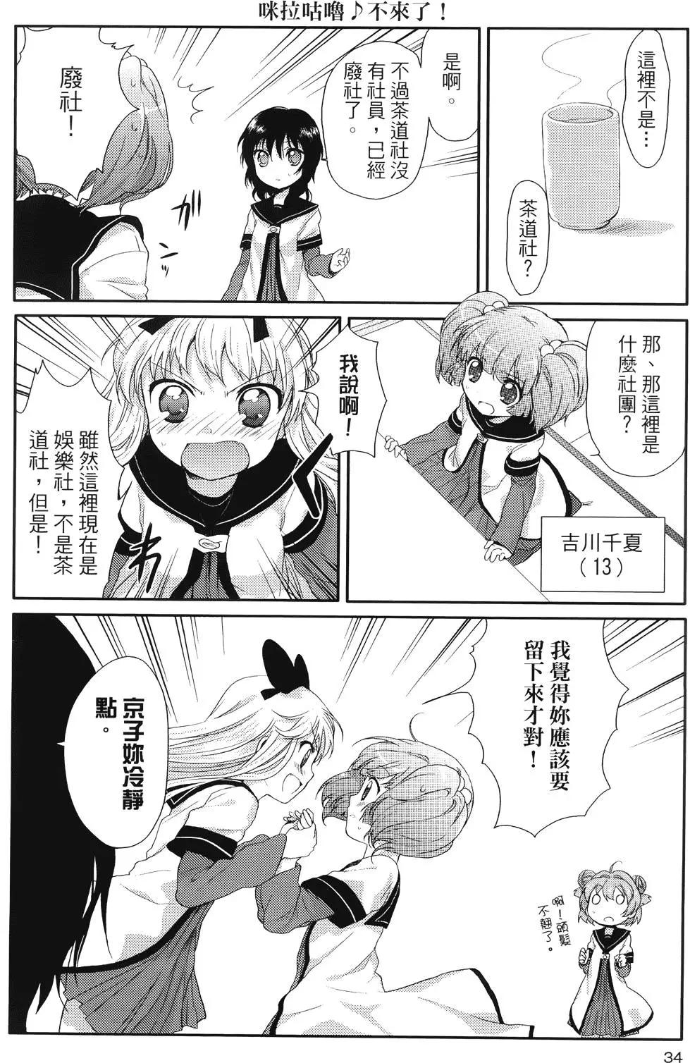 第01卷34