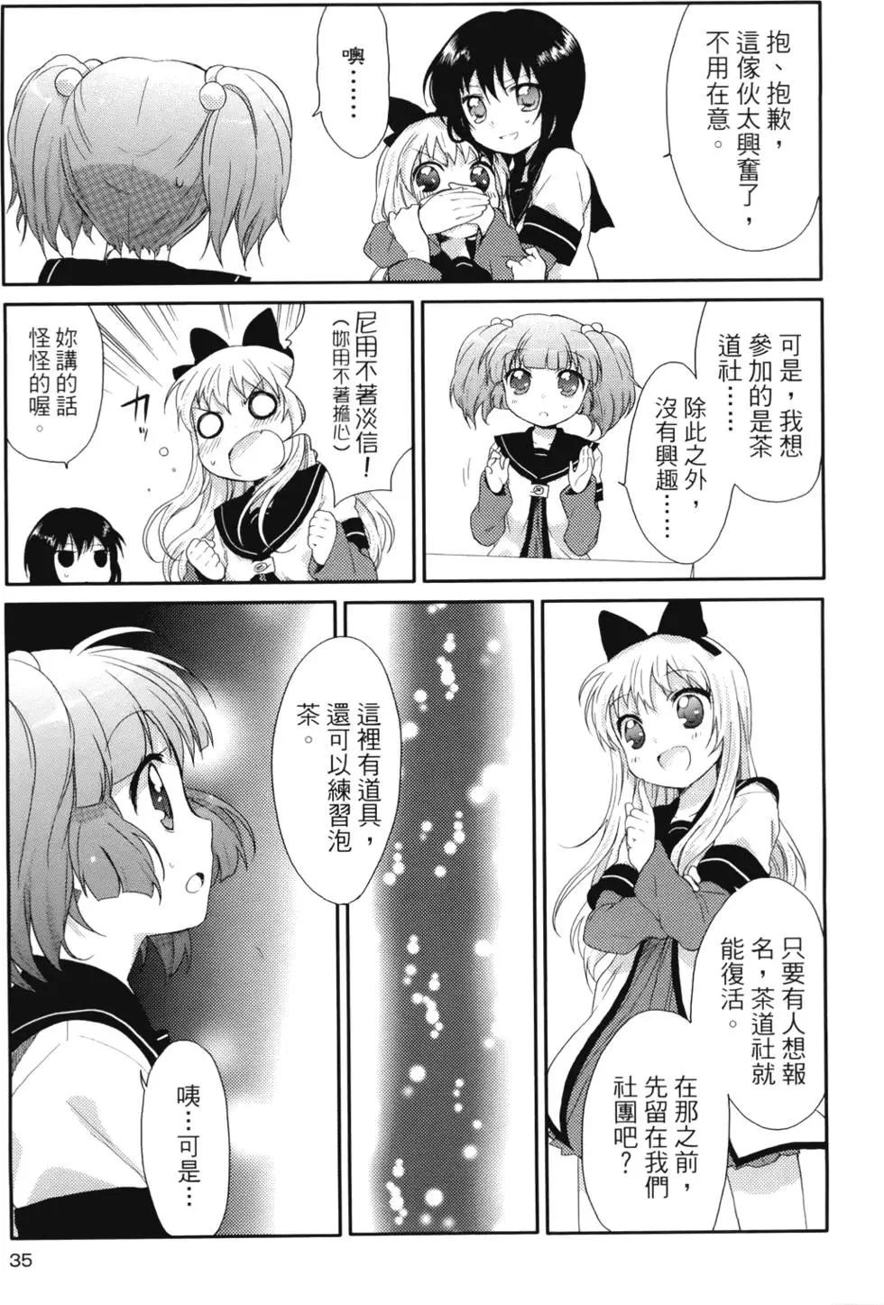 第01卷35