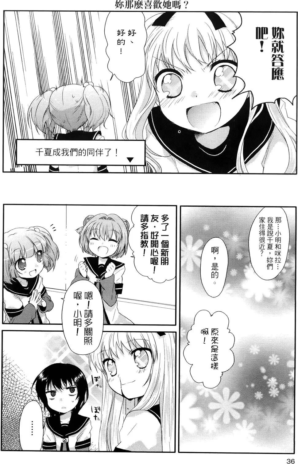 第01卷36