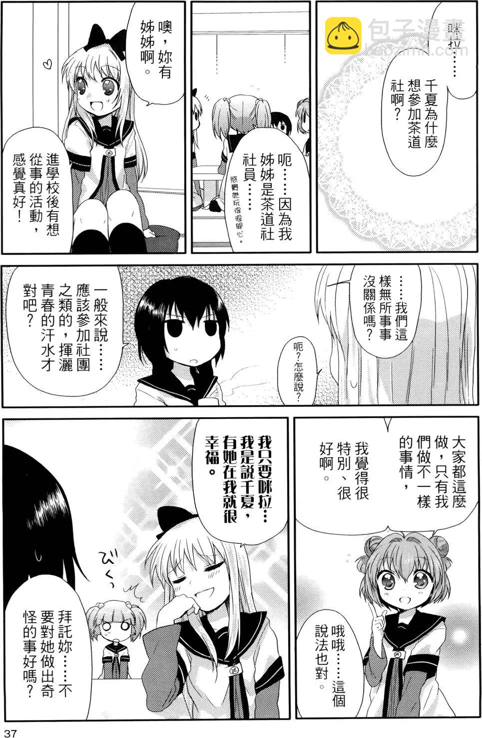 第01卷37