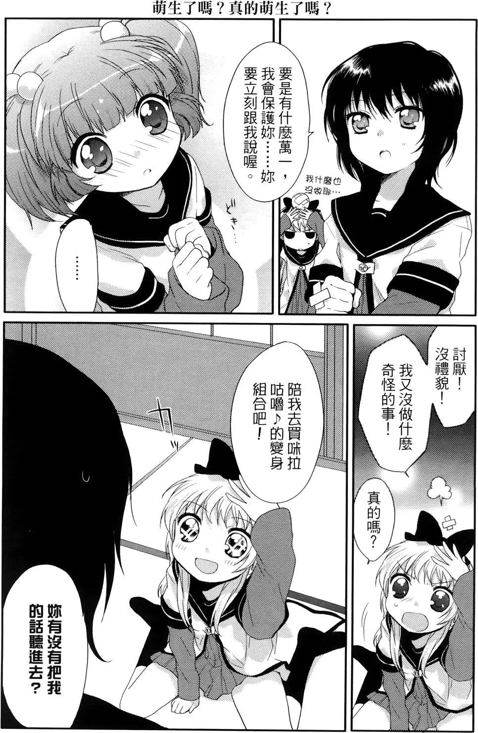 第01卷38