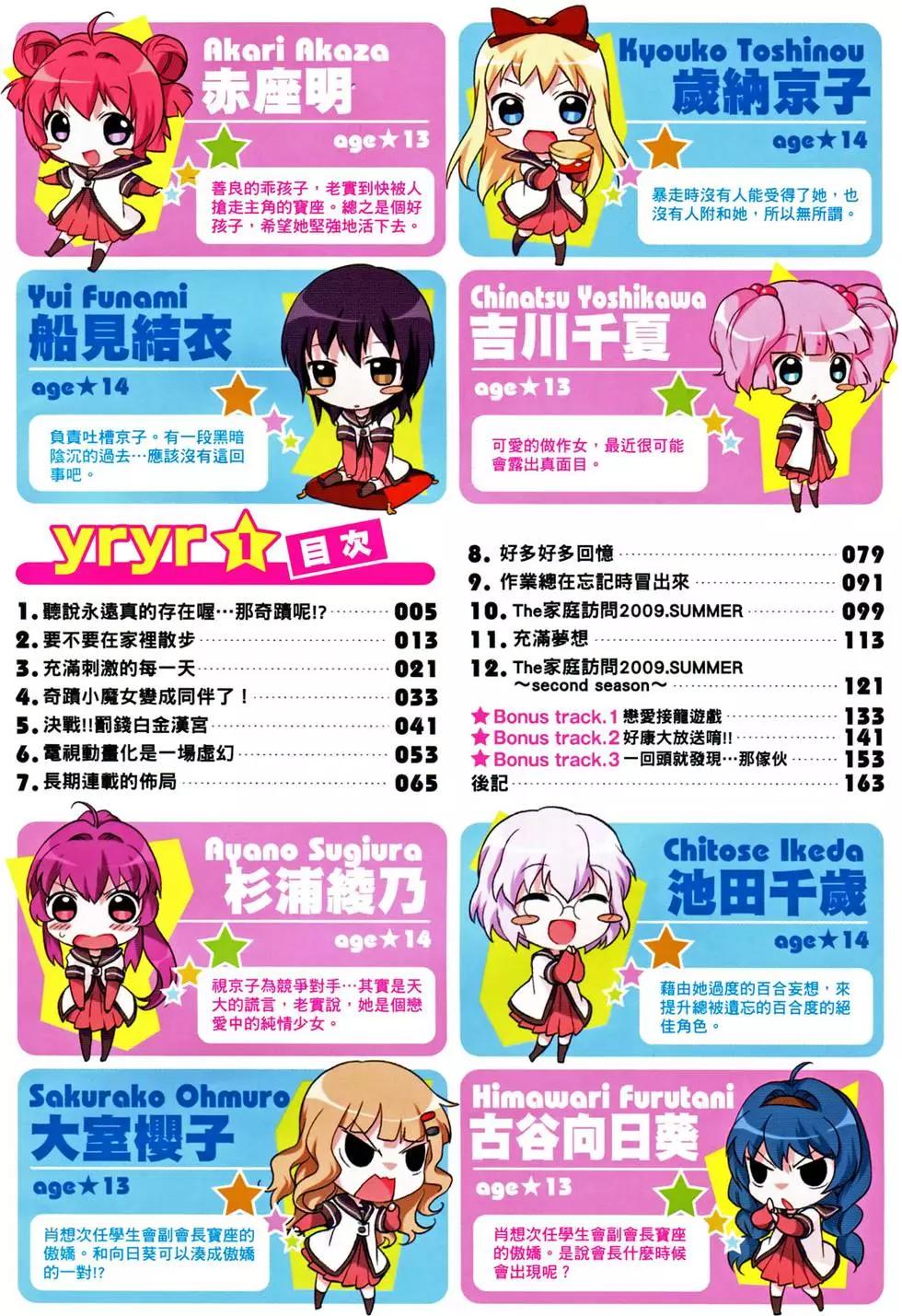 第01卷4
