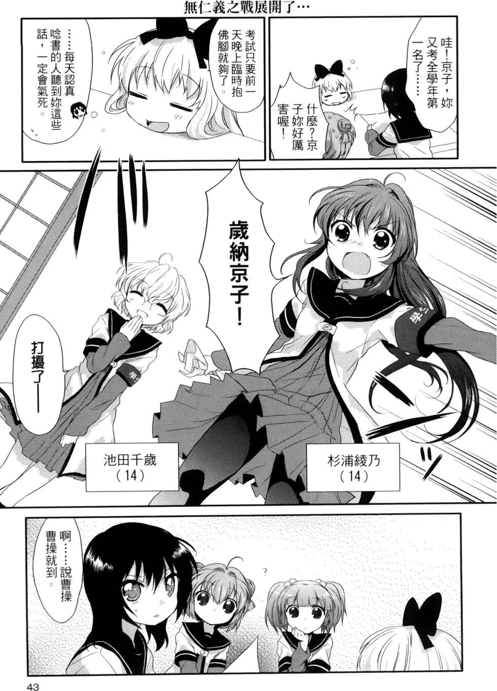 第01卷43
