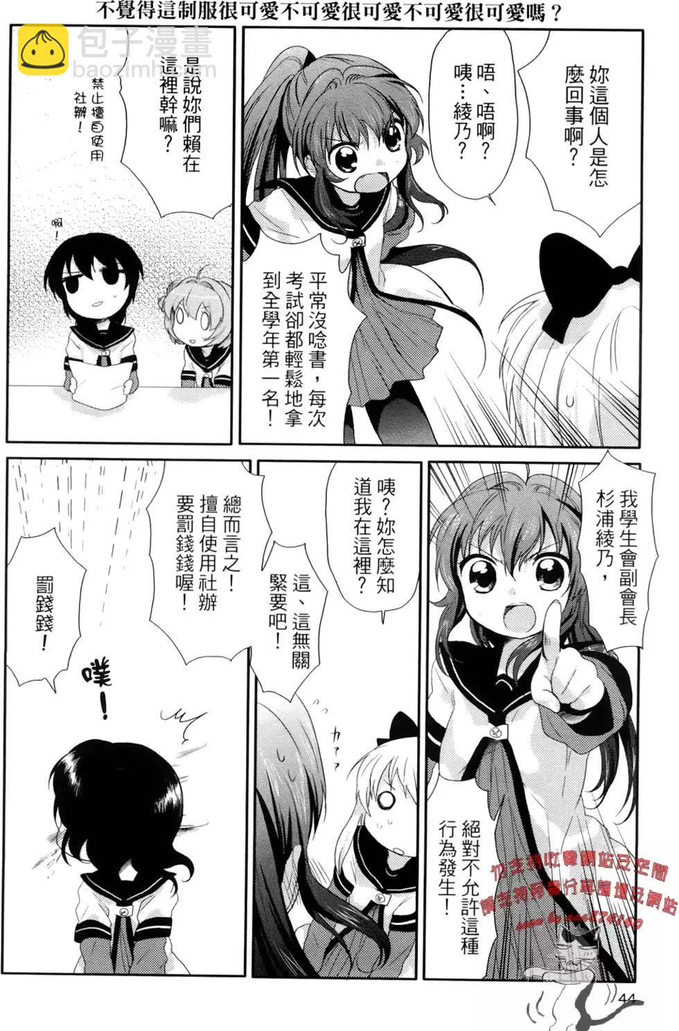 第01卷44