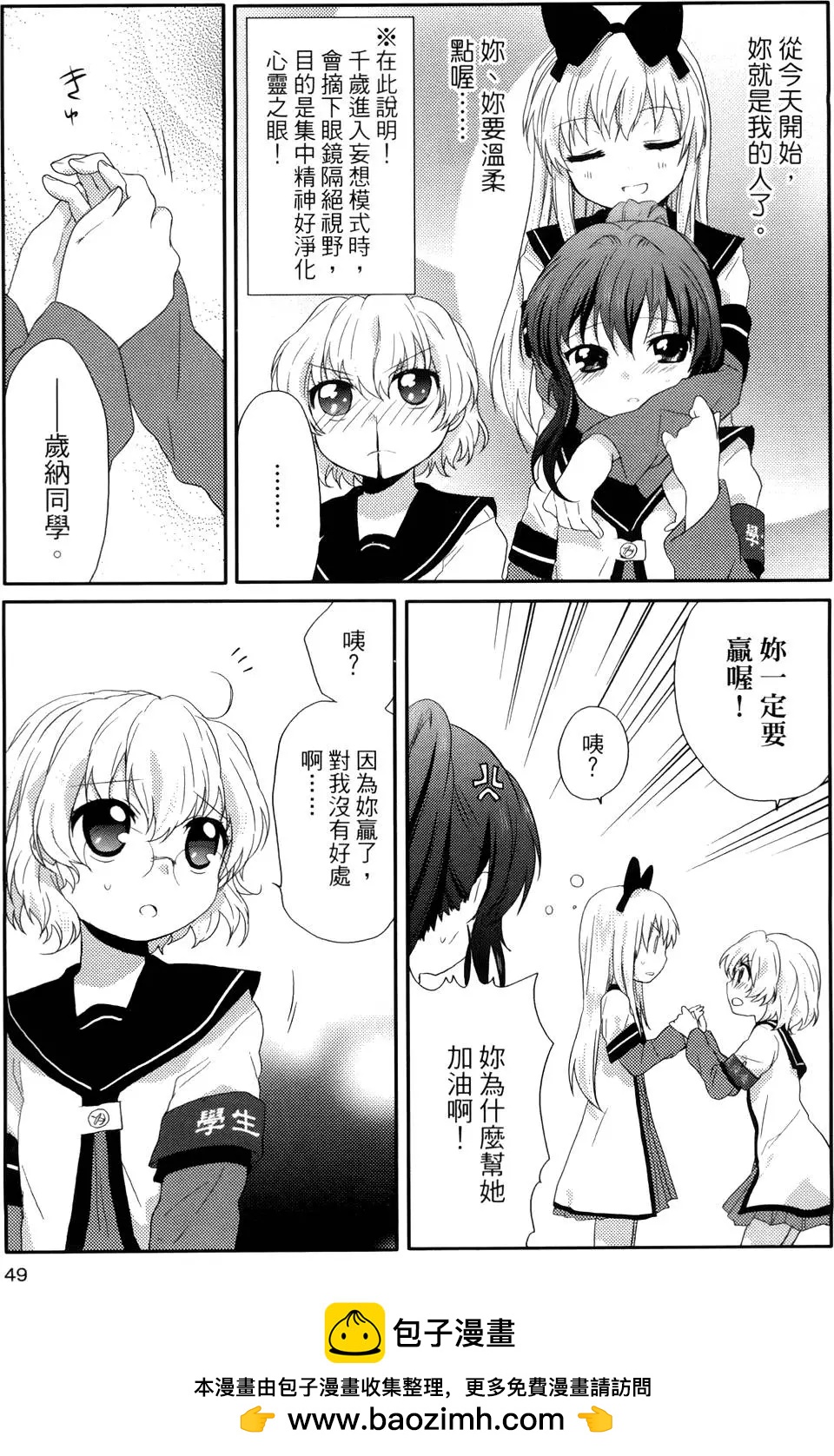 第01卷49