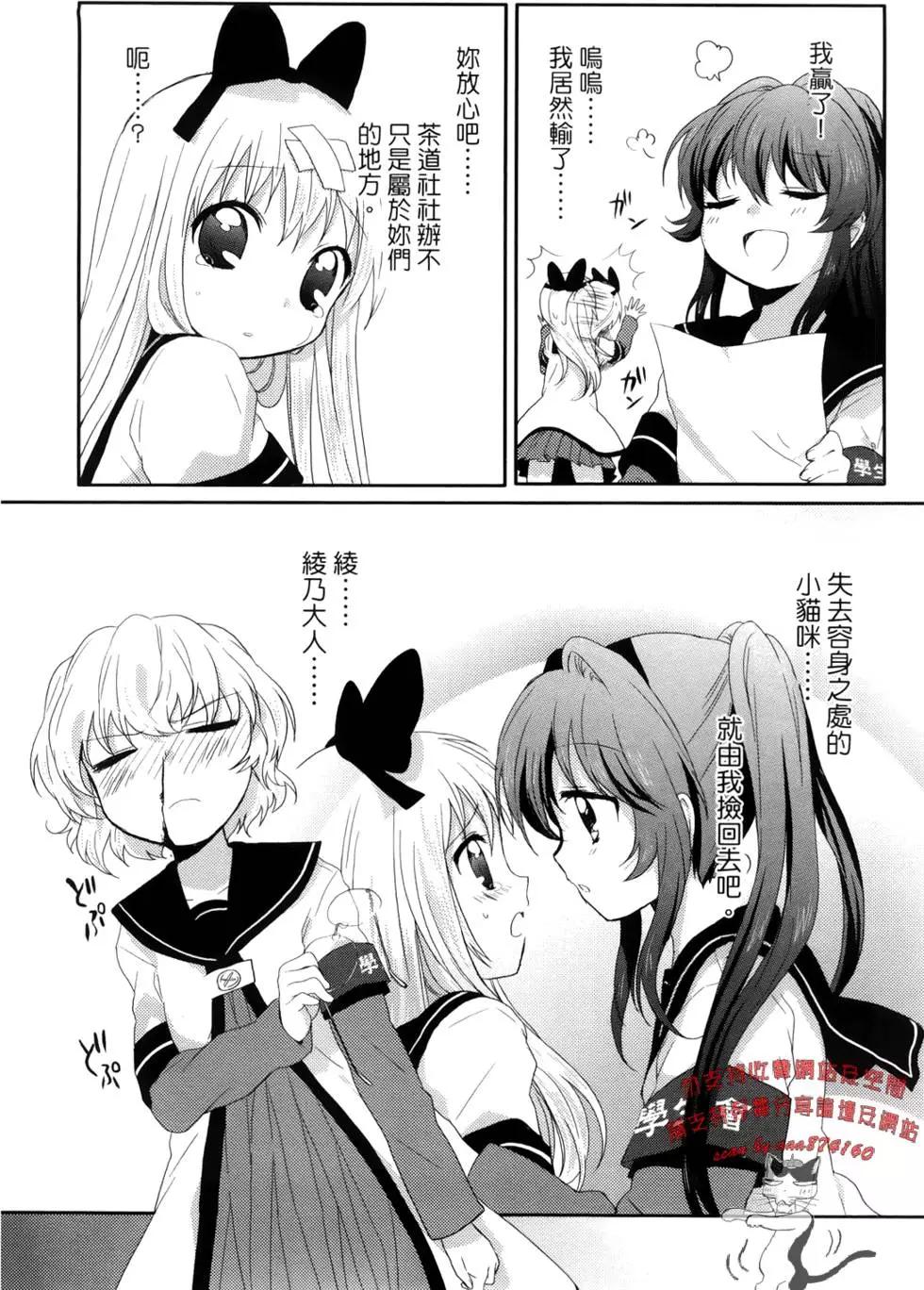 第01卷54