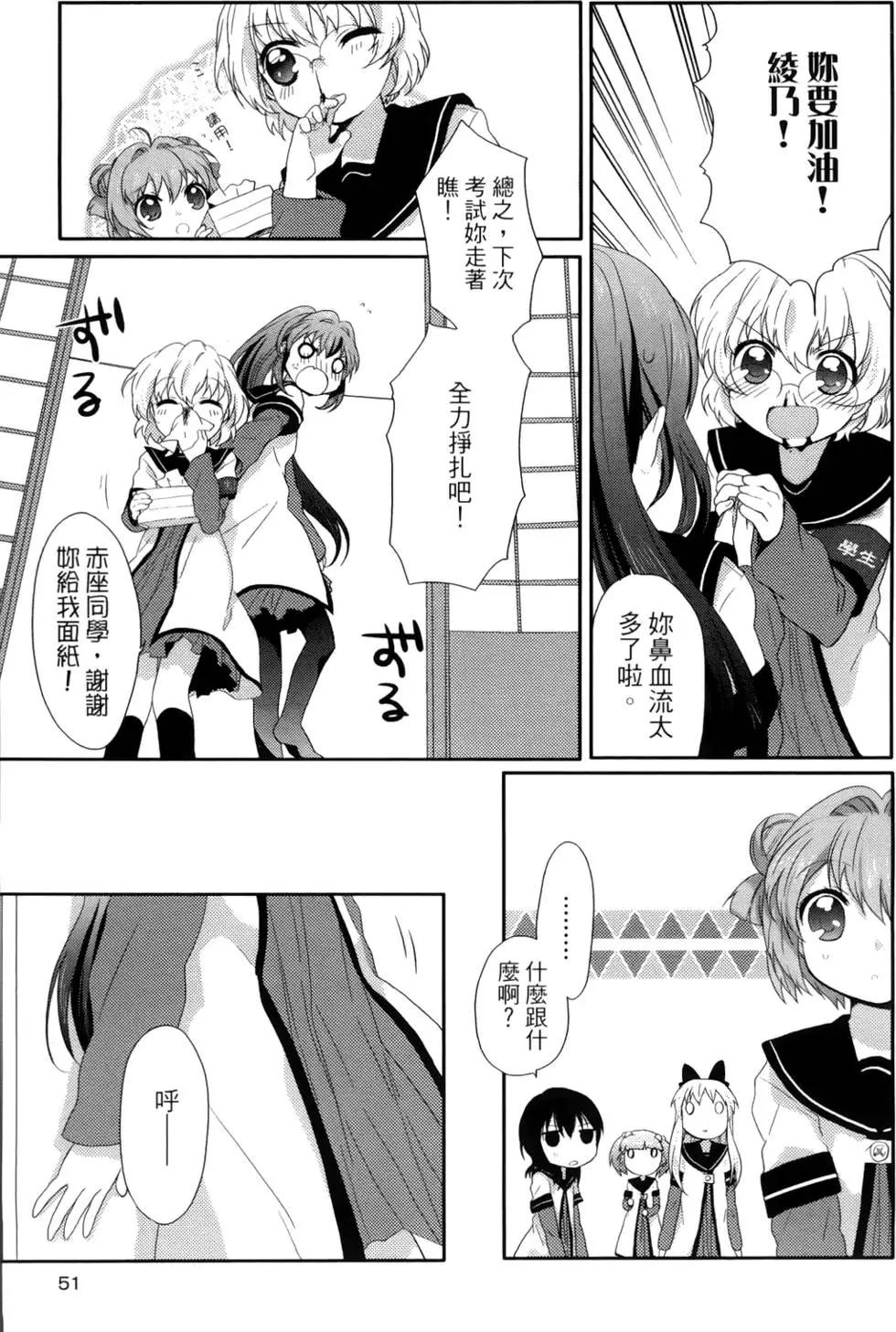第01卷55