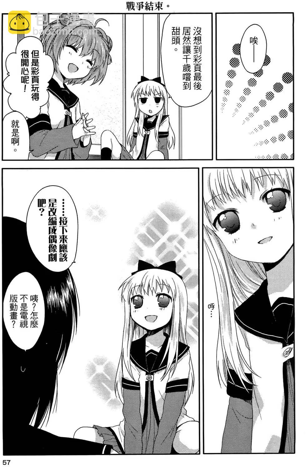 第01卷61