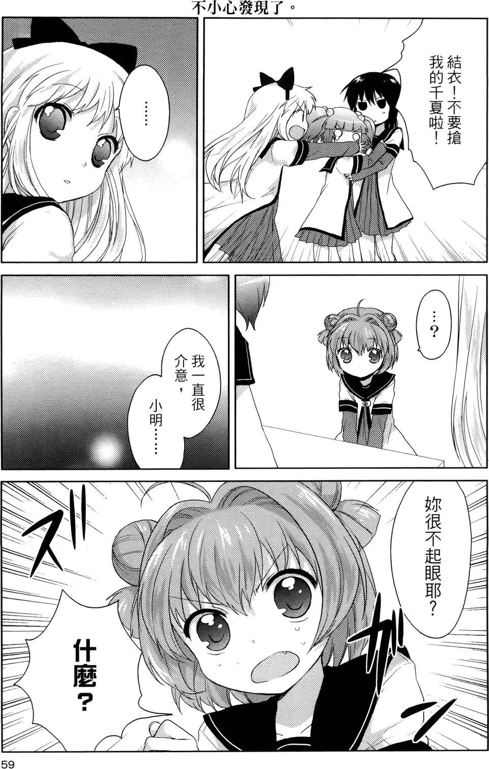 第01卷63