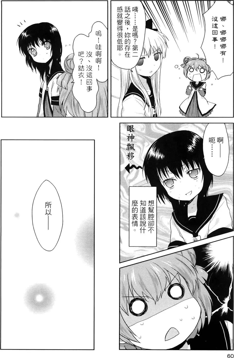 第01卷64