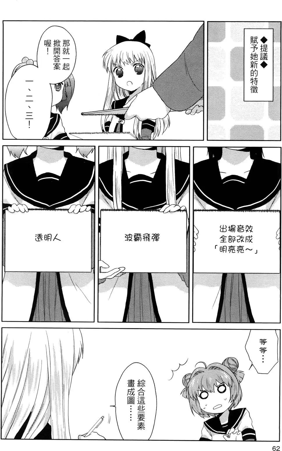 第01卷66