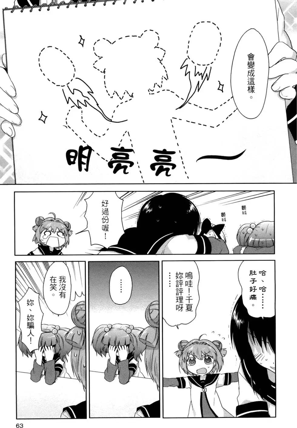 第01卷67