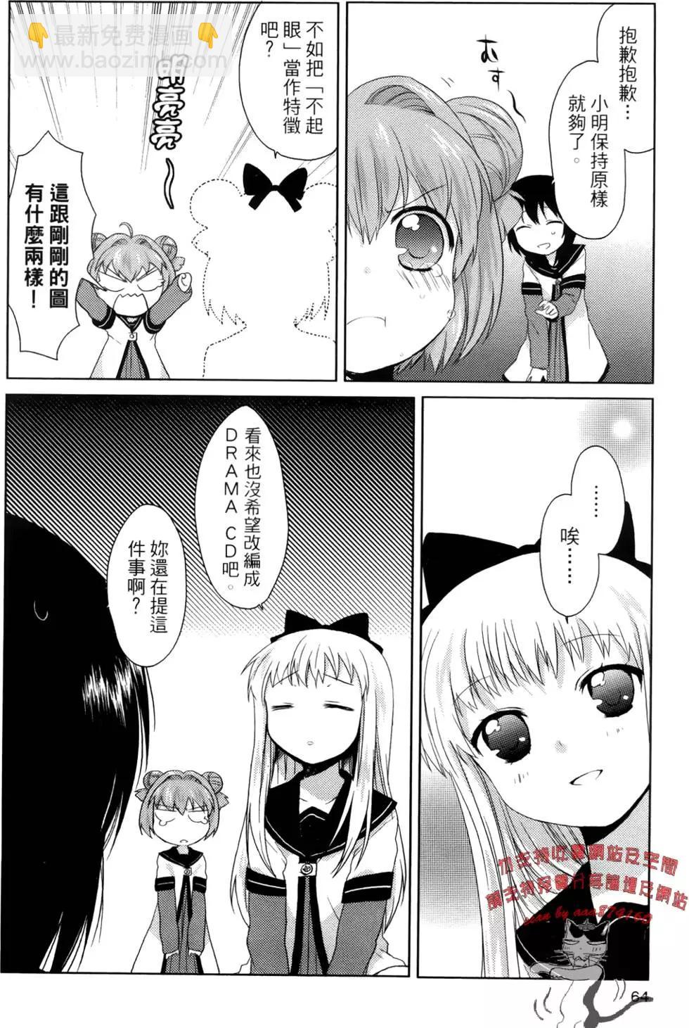 第01卷68