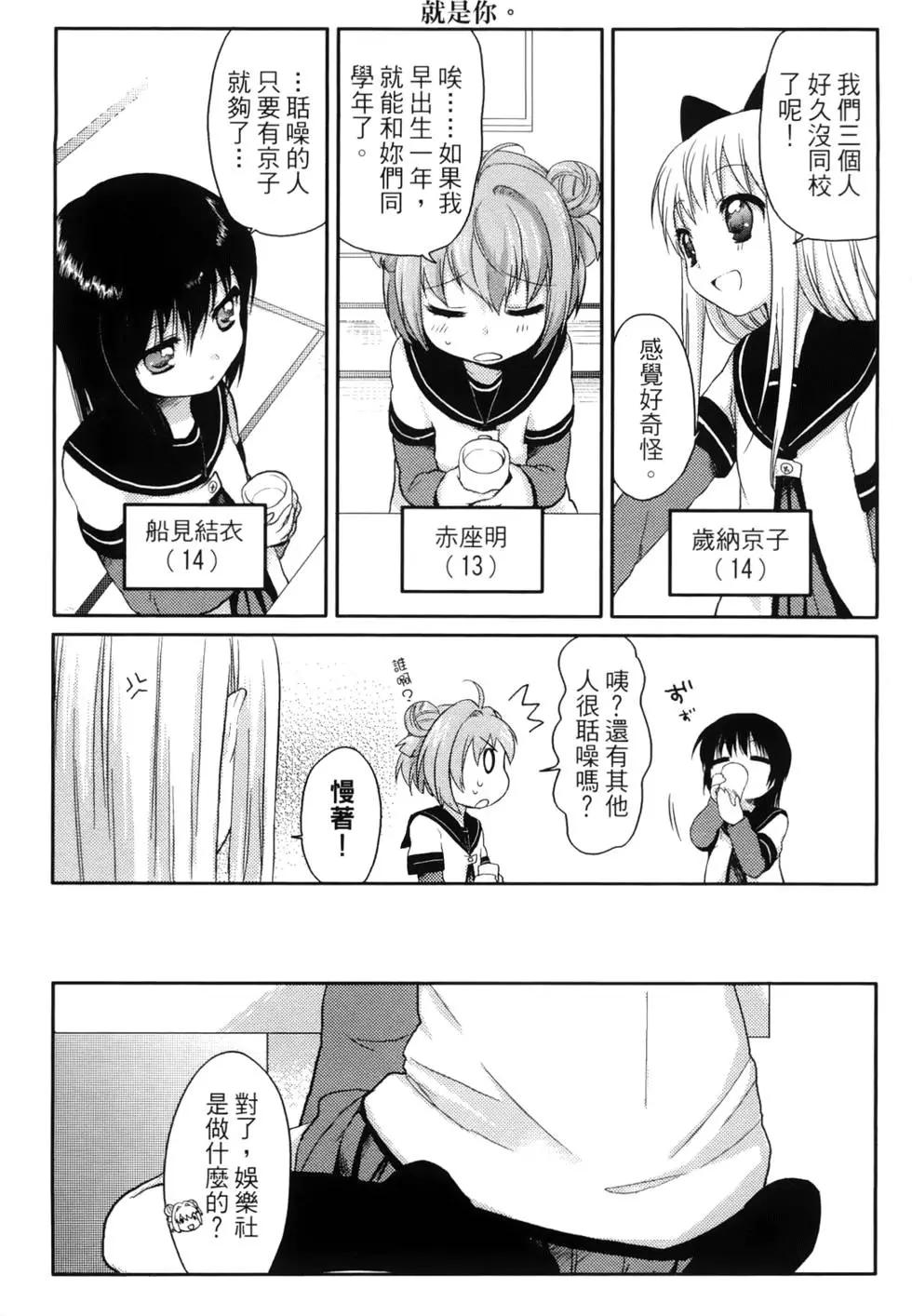 第01卷7
