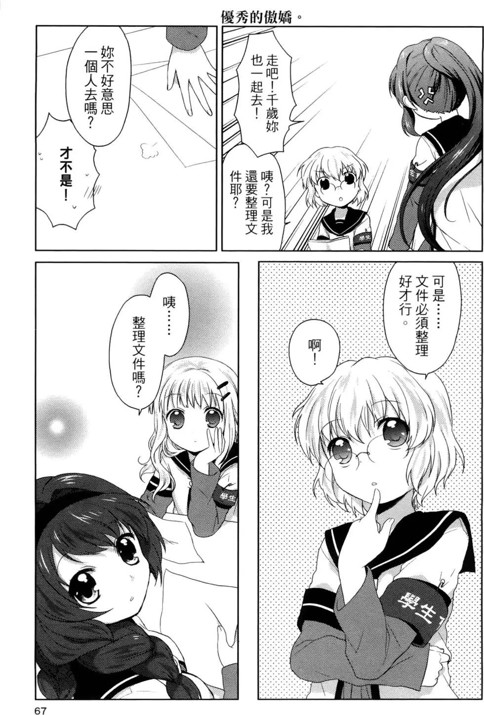 第01卷71