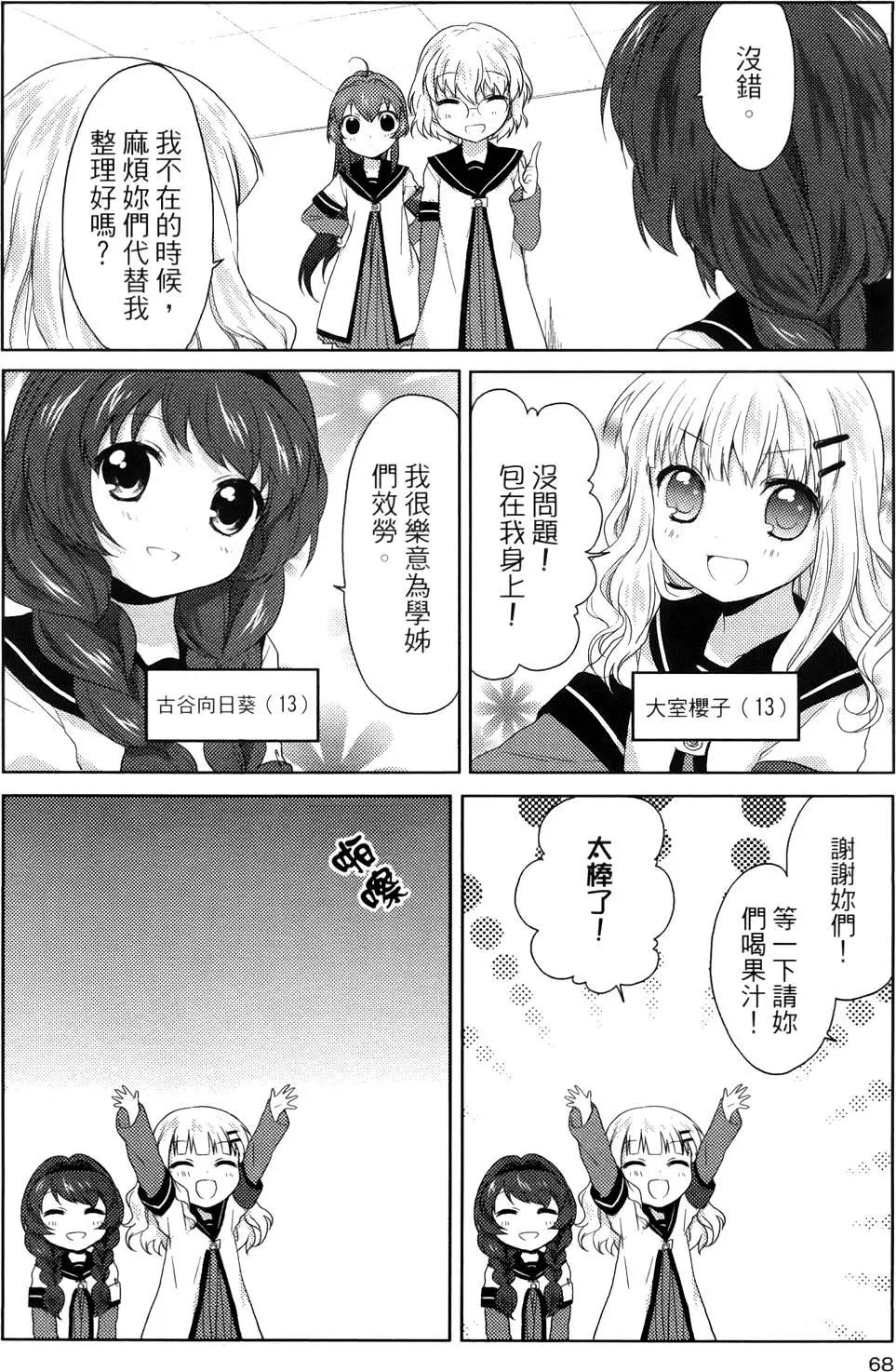第01卷72