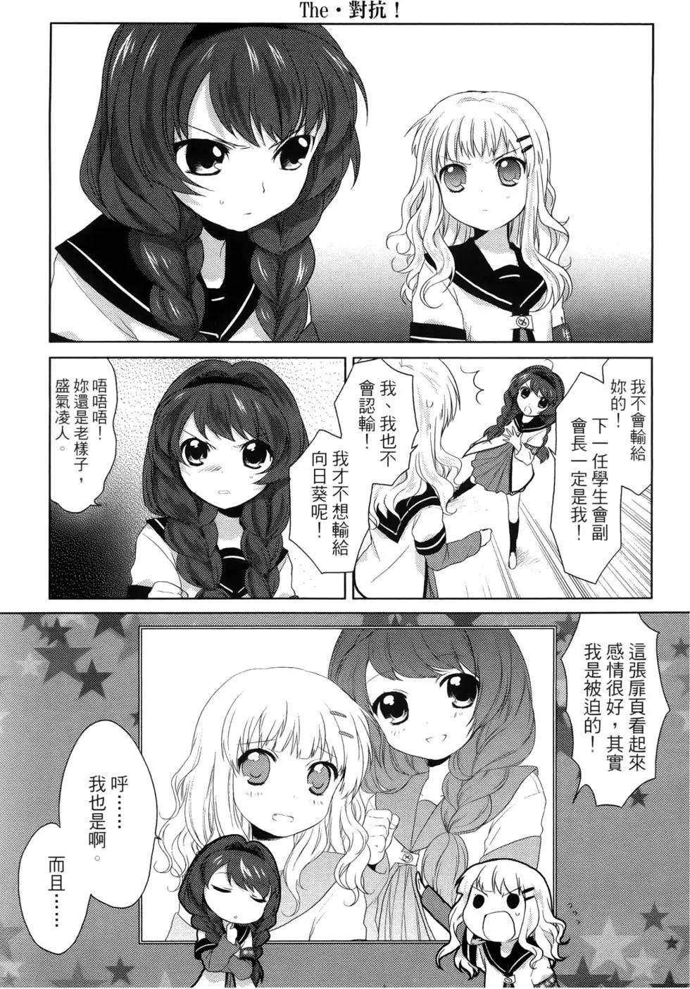 第01卷73
