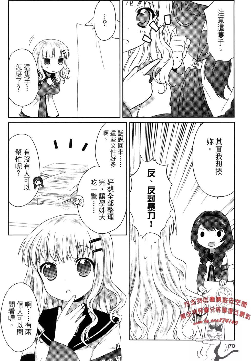 第01卷74