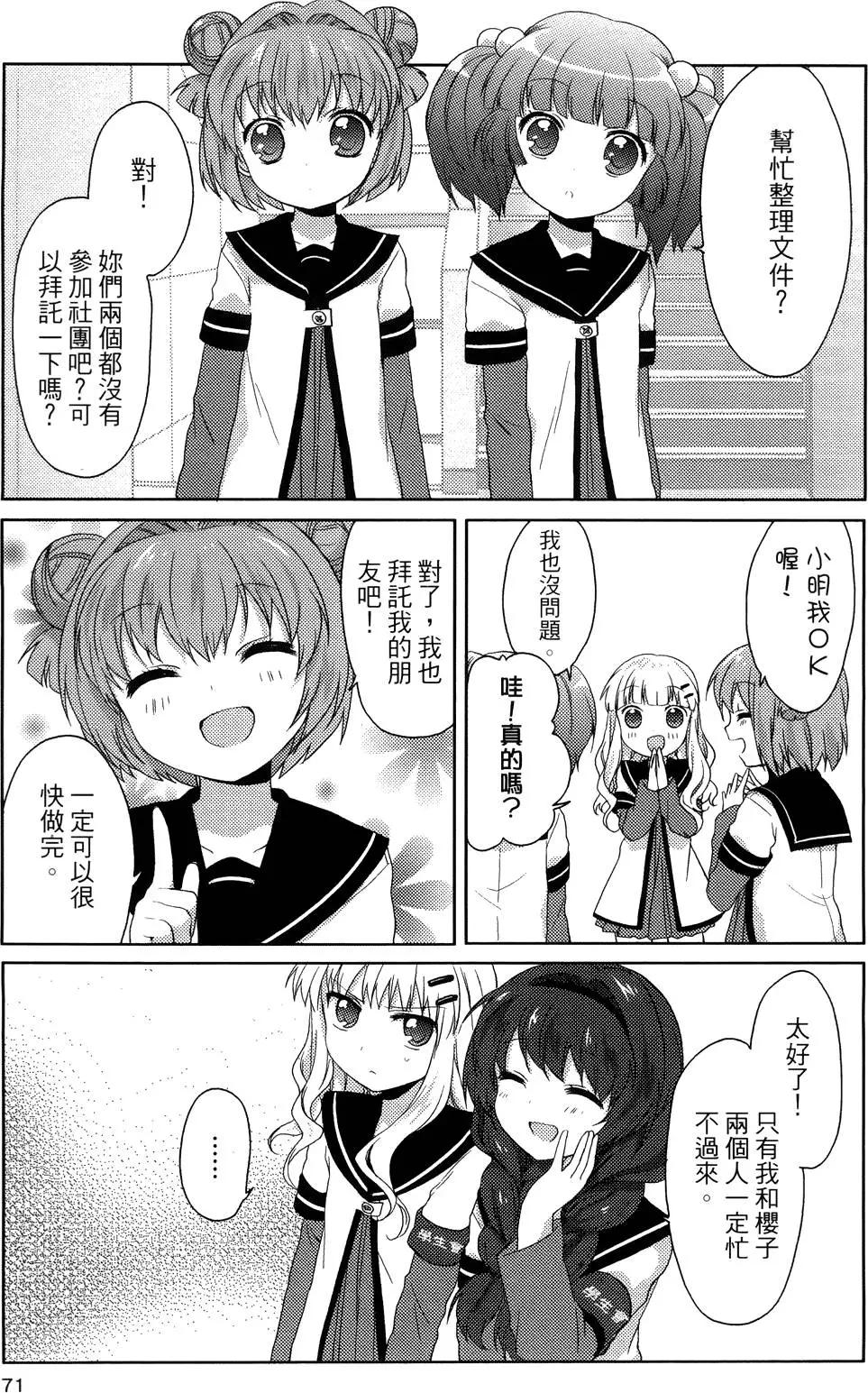 第01卷75