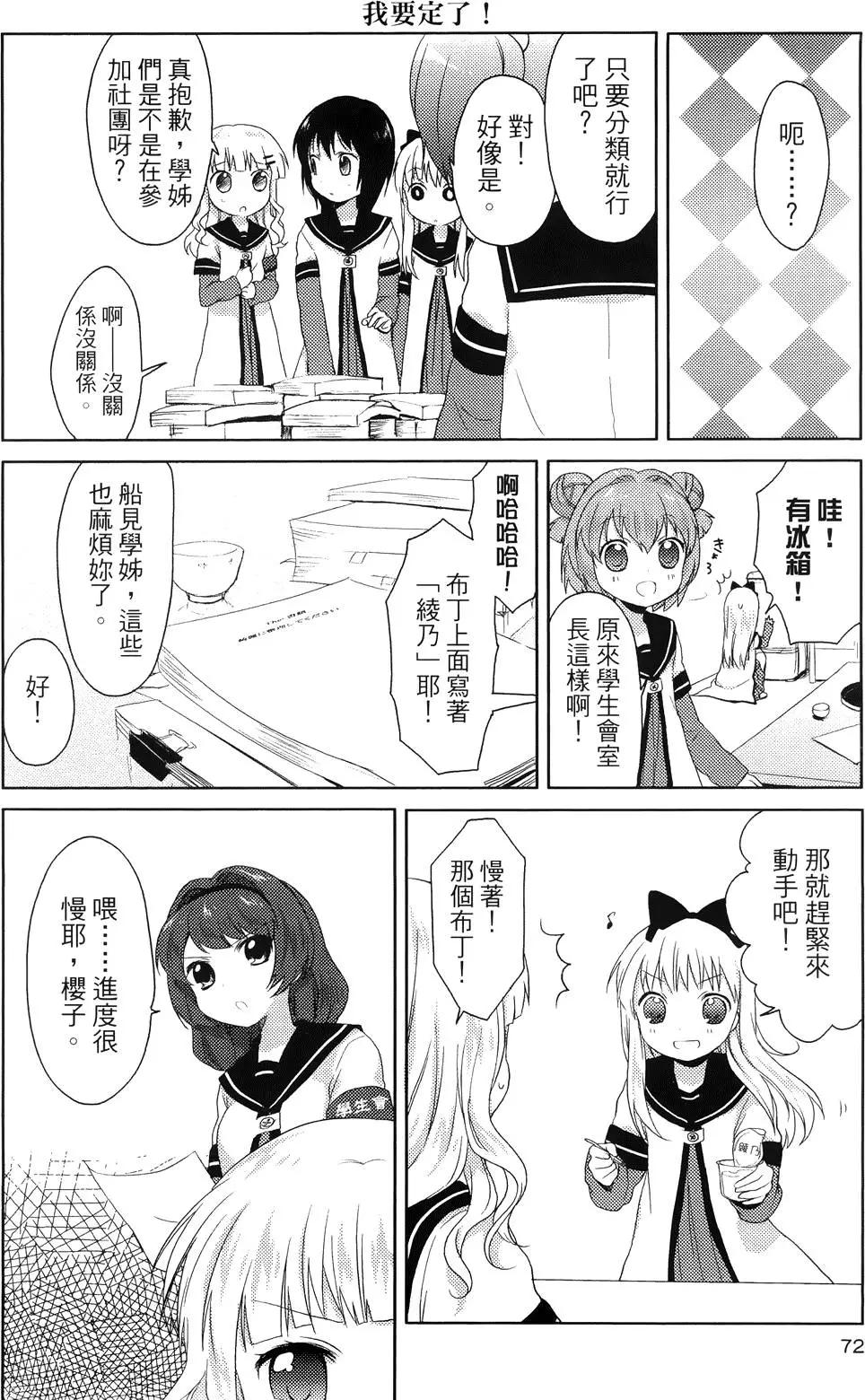 第01卷76